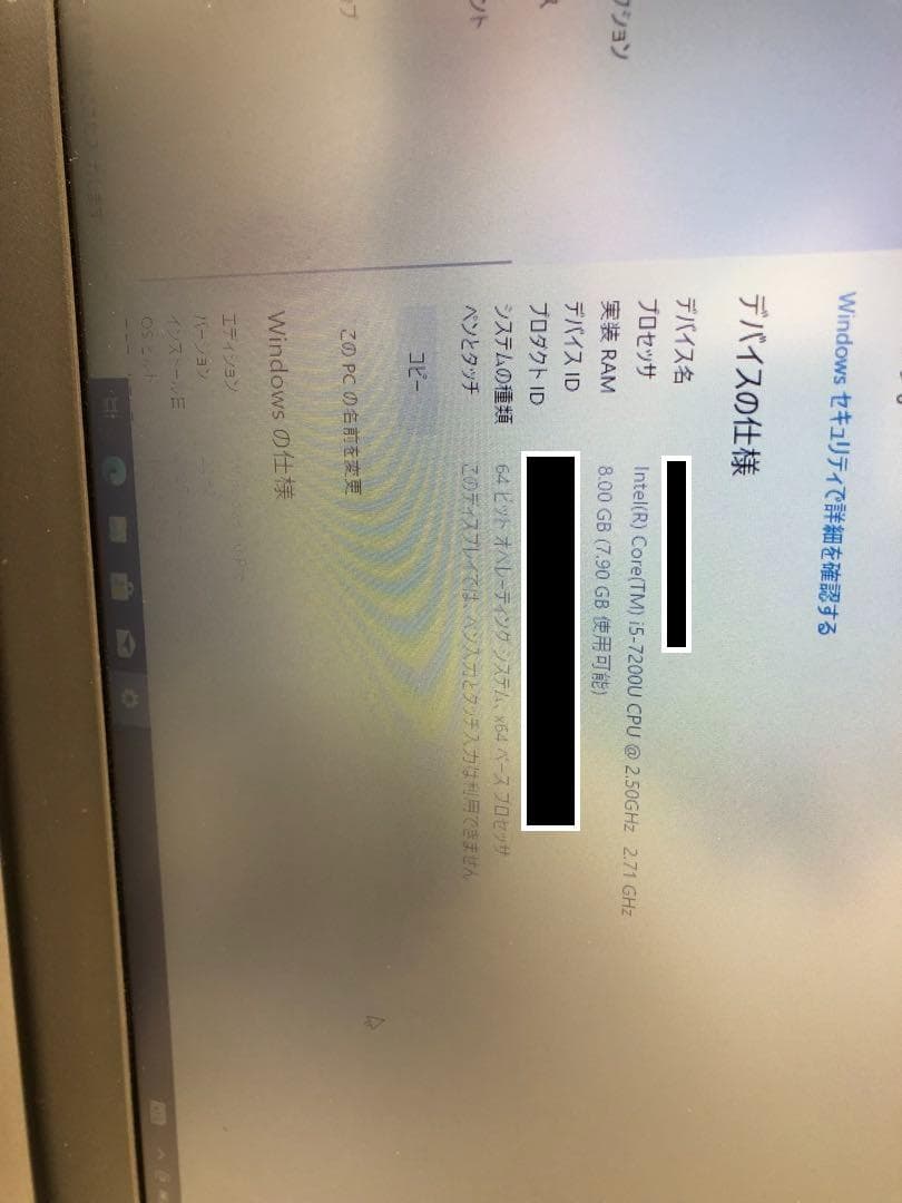 i5　Lenovo Thinkpad X270