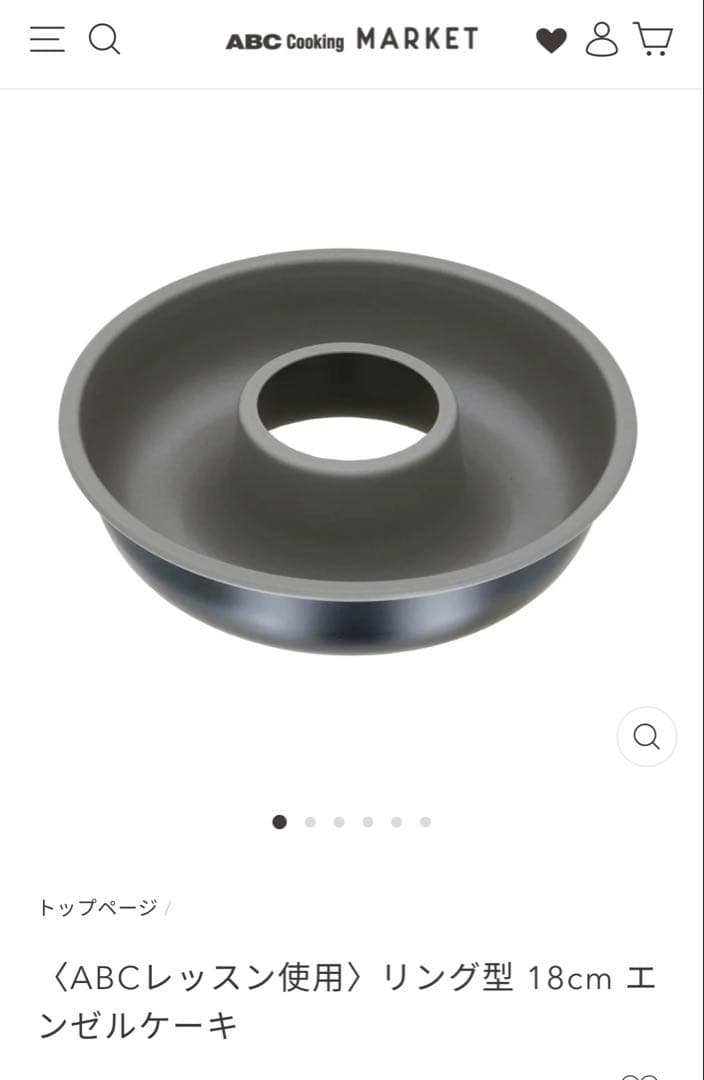 最終値下げ！新品・美品あり！ABCクッキングなど　パン型　纏めて