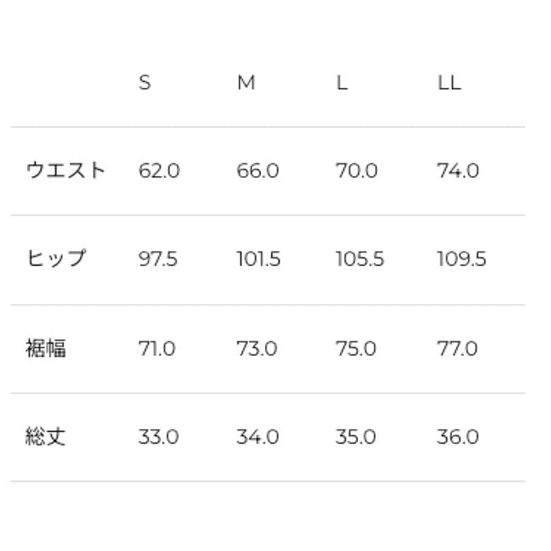アドミラル バイカラーカスケードフレアスコート (ATLA555) ブラウン