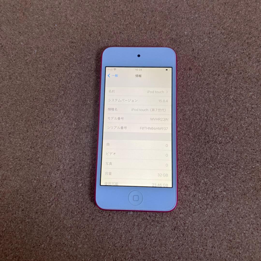 615【早い者勝ち】電池最良好☆iPod Touch7 第7世代 32GB☆