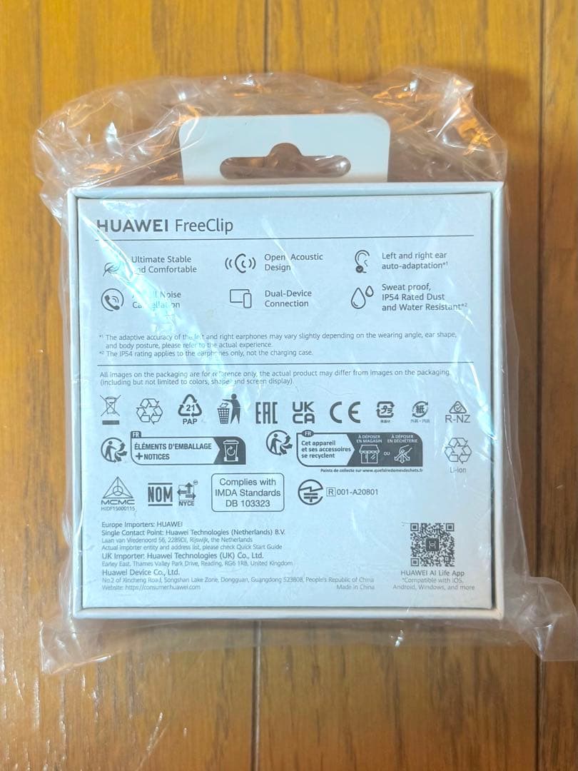 HUAWEI FreeClip ワイヤレスイヤホン 未使用品