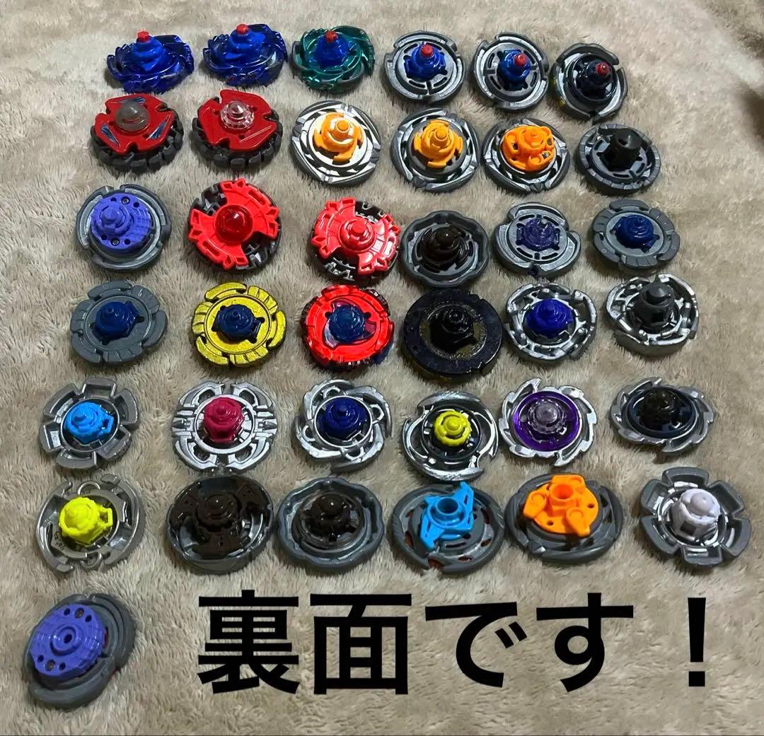 メタルファイトベイブレード　40個程　まとめ売り +その他付属品多数有り！お得