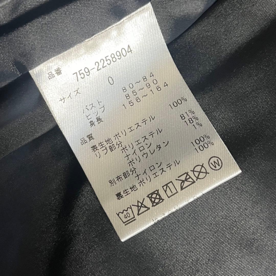 MASTERBUNNYEDITION ベスト　スカート　セットアップ　ゴルフ