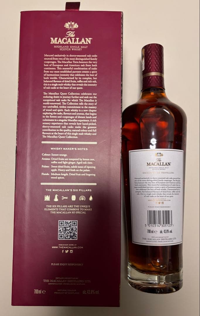 The MACALLAN TERRA マッカラン•テラ　700ml