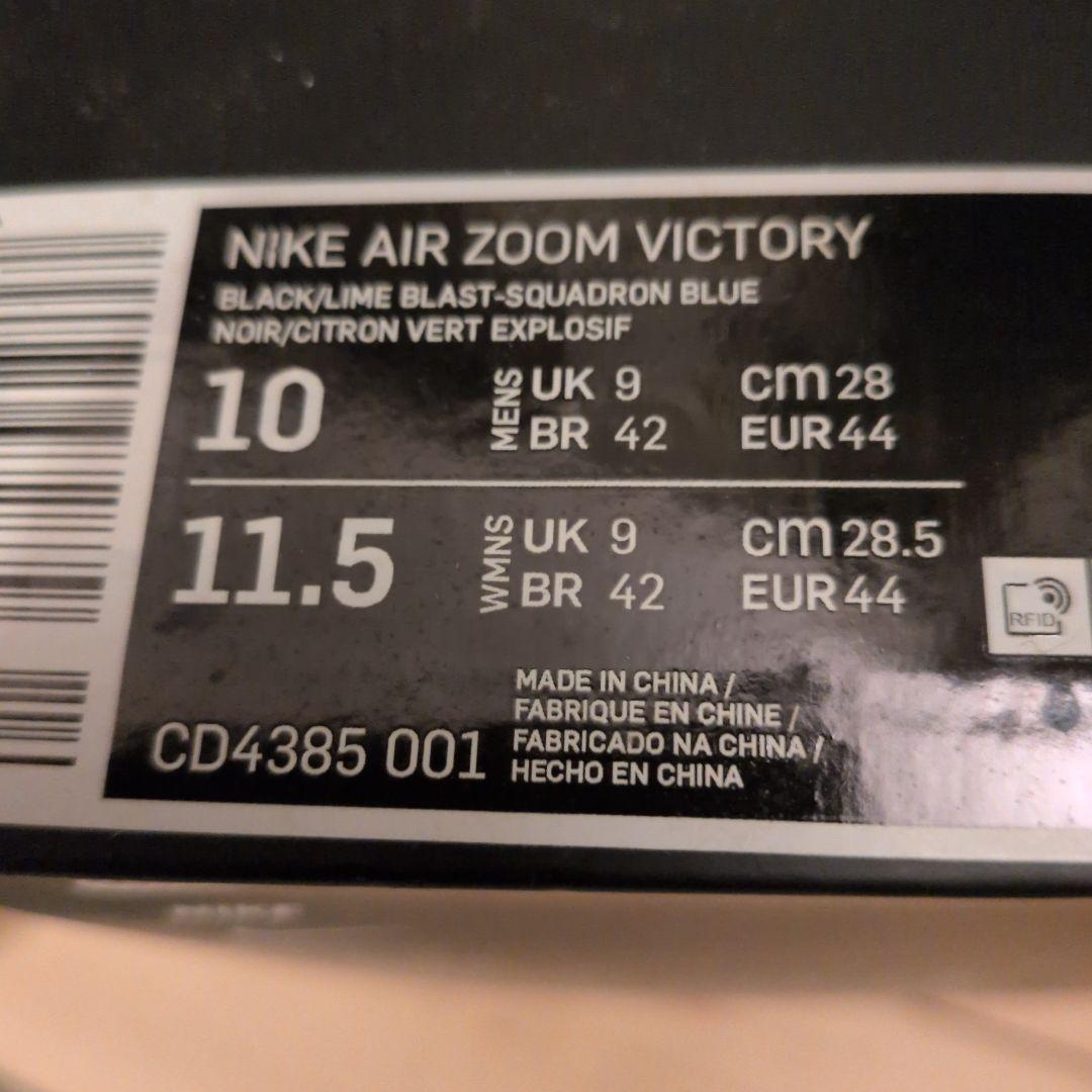 Nike エアズームヴィクトリー　スパイクシューズ　27 BK/グリーン 新品