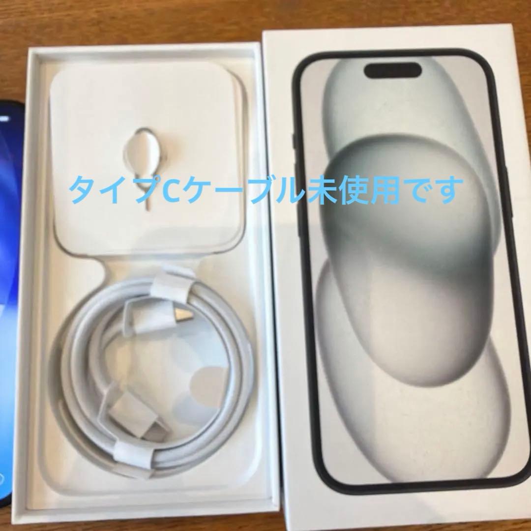 【美品】iPhone15 128GB BLACK SIMフリー バッテリー92%