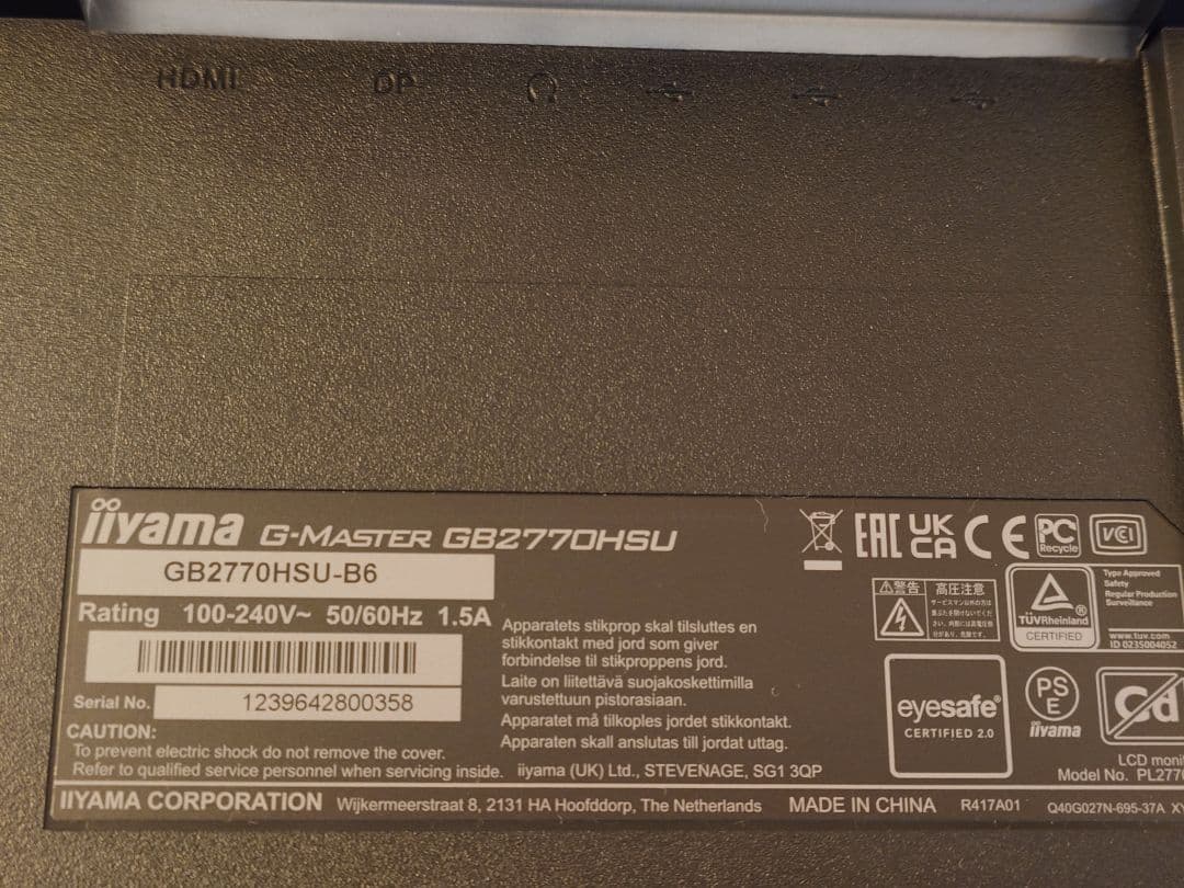 (美品) iiyama GB2770HSU-B6 27型ゲーミングモニタ