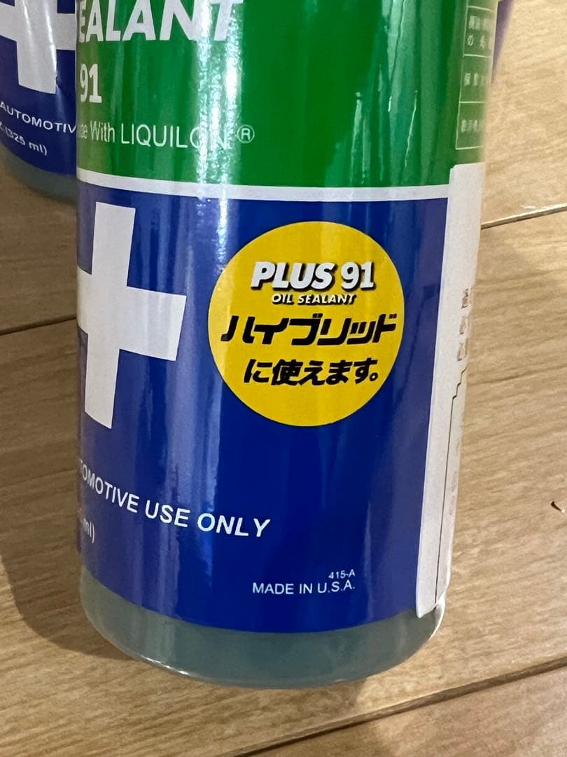 plus91 PLUS91 添加剤　漏れ止め剤