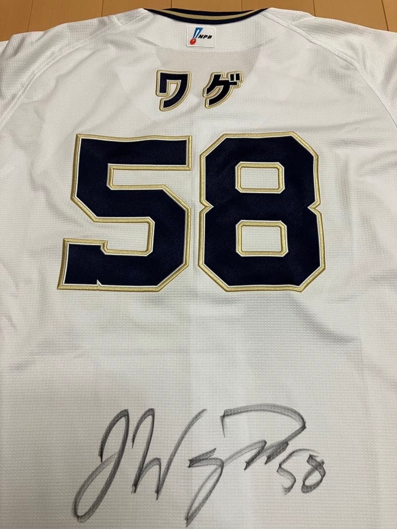 ワゲスパック　実使用　支給　ユニフォーム　オリックスバファローズ