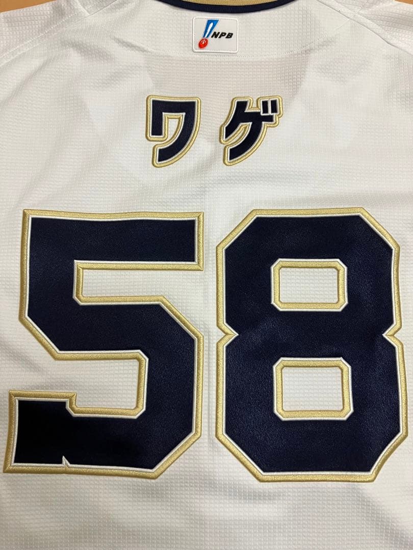 ワゲスパック　実使用　支給　ユニフォーム　オリックスバファローズ