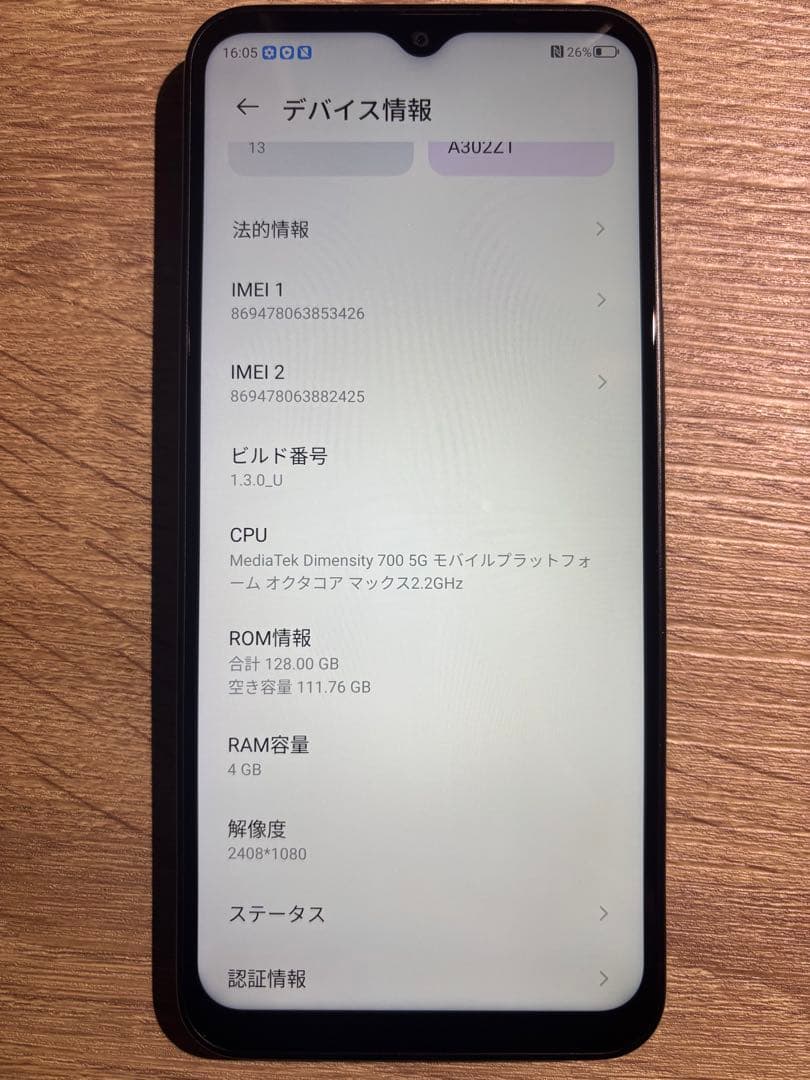 Libero 5G Ⅳ