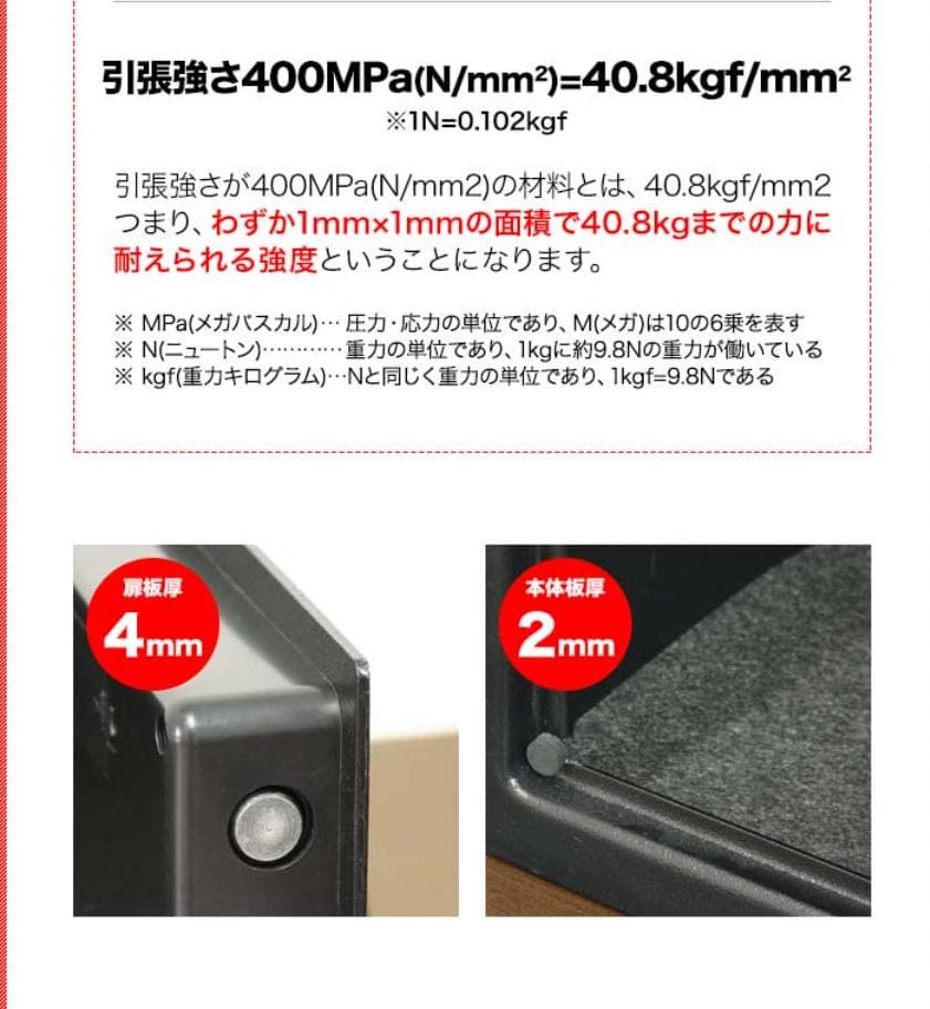 【容量60L・黒】スチール製 鍵付きキャビネット 収納庫 書類保管