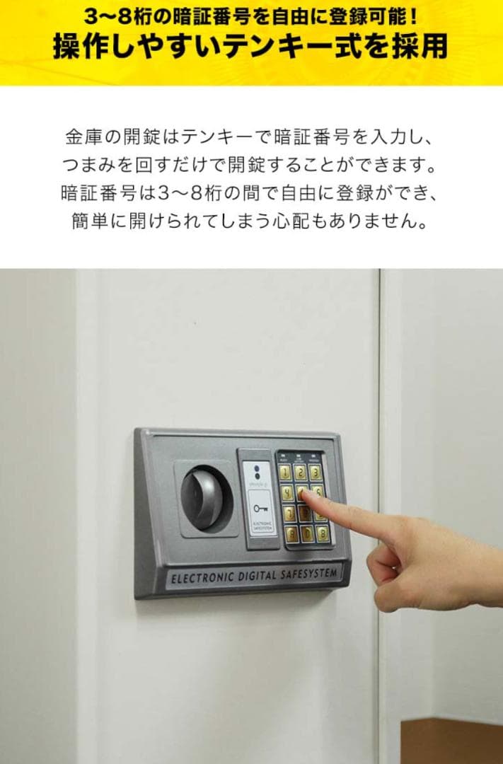 【容量60L・黒】スチール製 鍵付きキャビネット 収納庫 書類保管