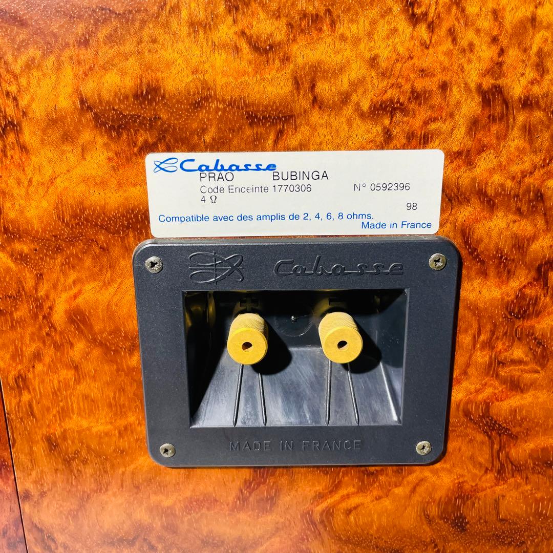【美品】CABASSE PRAO BUBINGA スピーカーペア