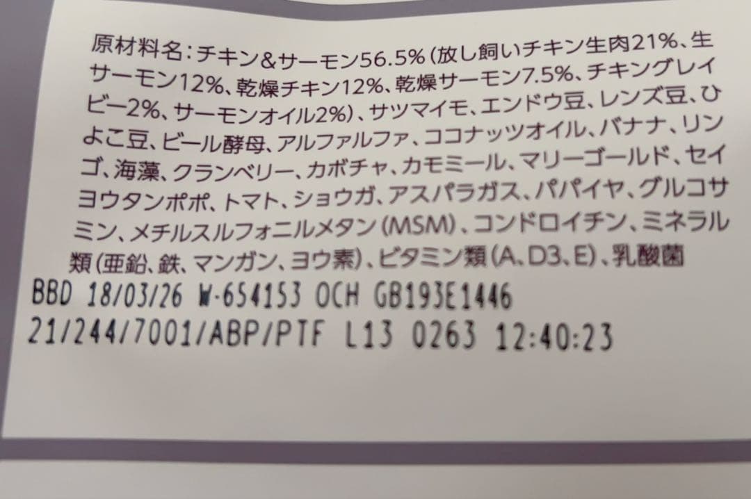 モグワンMogWan プレミアムドッグフード 1.8㎏✖︎2袋セット