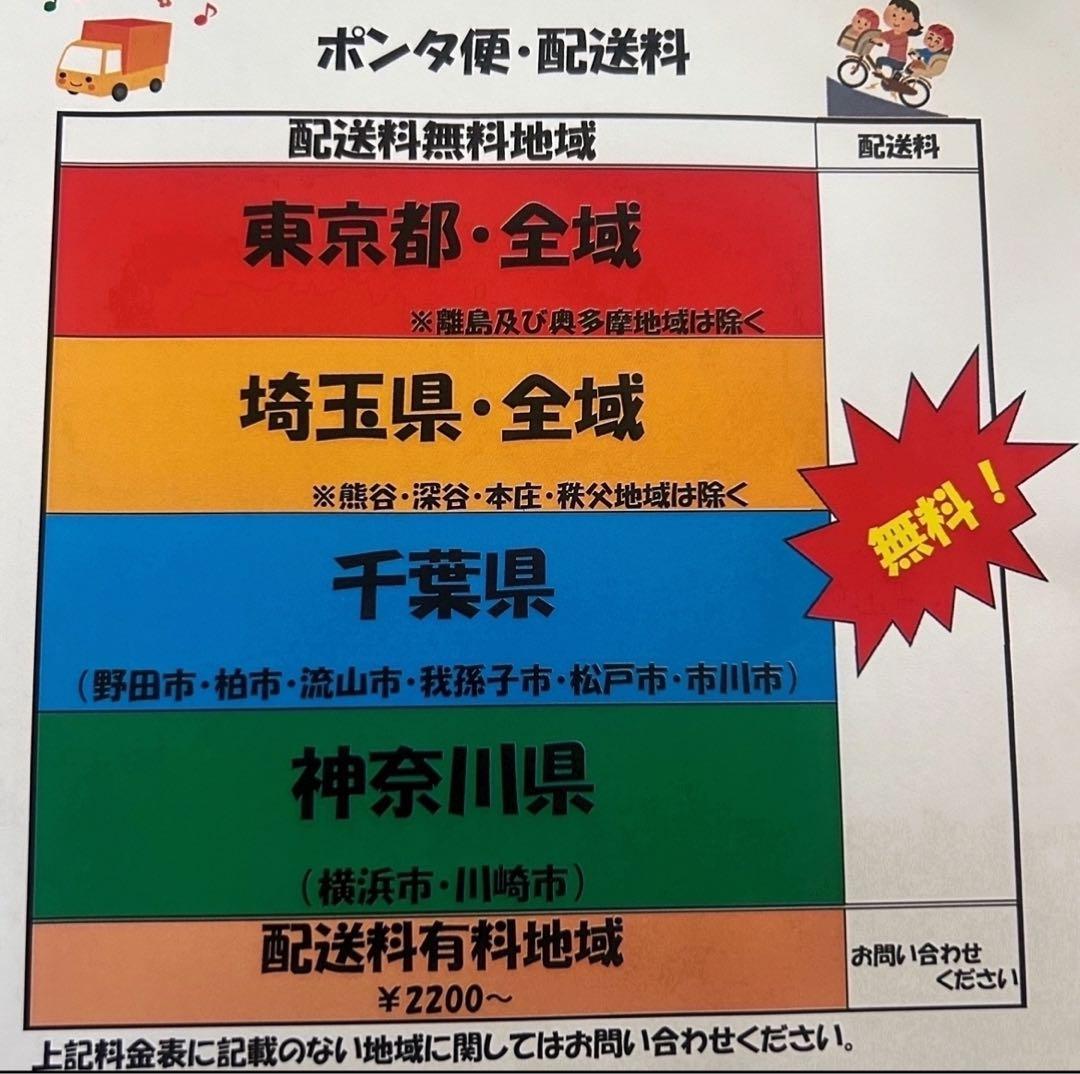 K2513 電動自転車ヤマハ パスバビー 子供乗せ 20インチ 送料無料