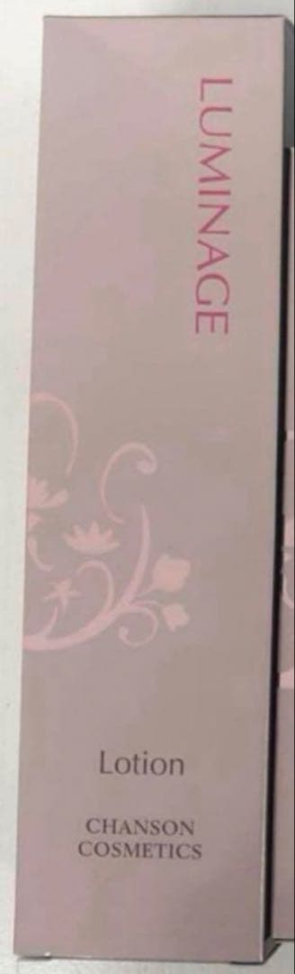 あいたろルミネージュシリーズ2品パウチ付き　【新品】シャンソン化粧品