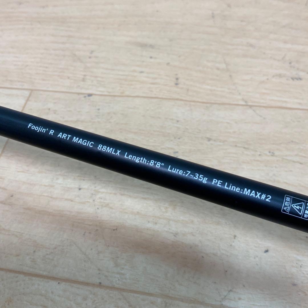 APIA（アピア）　風神R アートマジック 88MLX