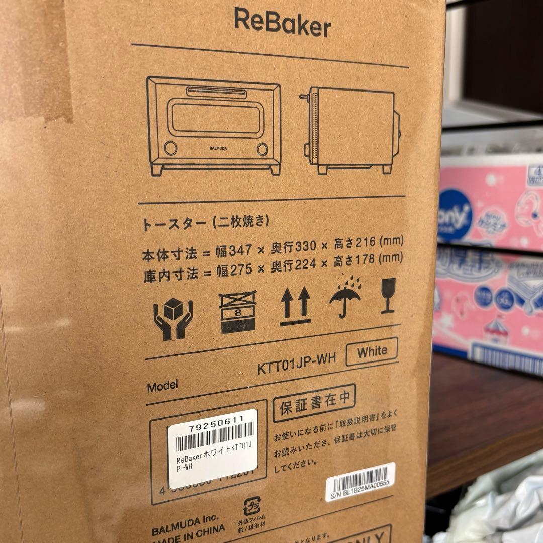 リベイカー　バルミューダ　オーブントースター　リベイカー