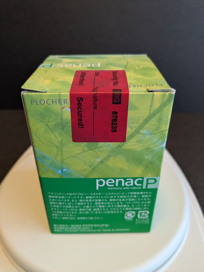 ADA ペナックP