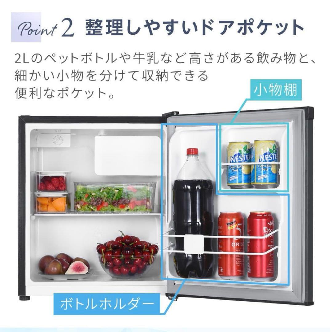 maxzen マクスゼン 2024年製 1ドア 冷蔵庫 JF047HM01GR