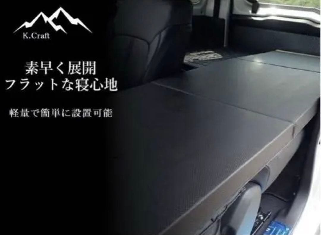K.Craft ジムニーJB64 シエラJB74 専用 車中泊マットベッド