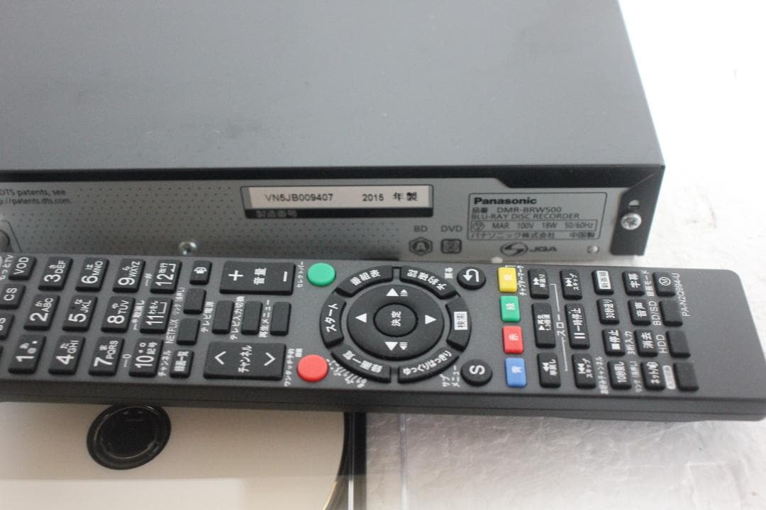 【内部徹底清掃】PANASONIC DRM-BRW500 500GB ブルーレイ