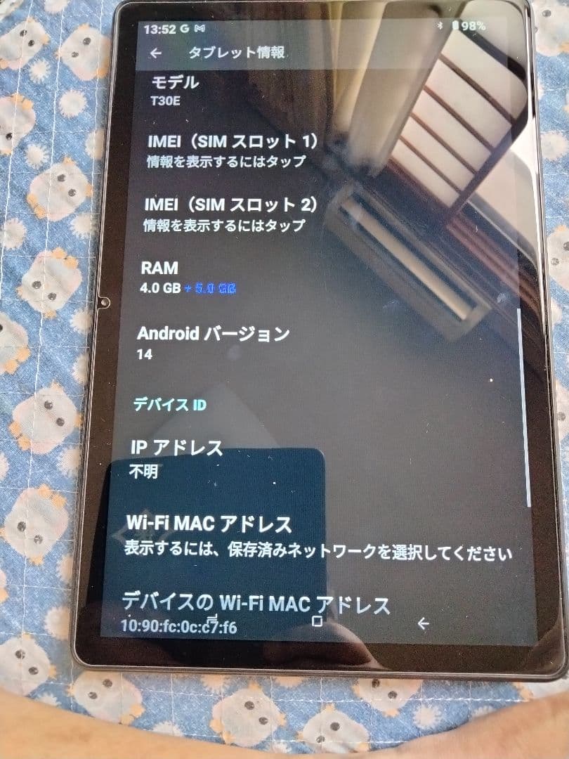 DOOGEE T30E タブレット【2025初登場】社外ケース付き