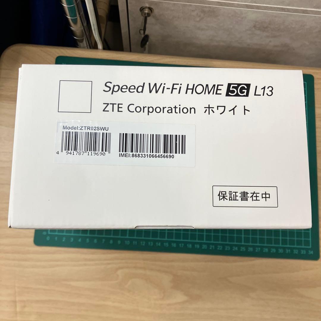 ZTE ZTR02SWU wi-fi無線LANルーター