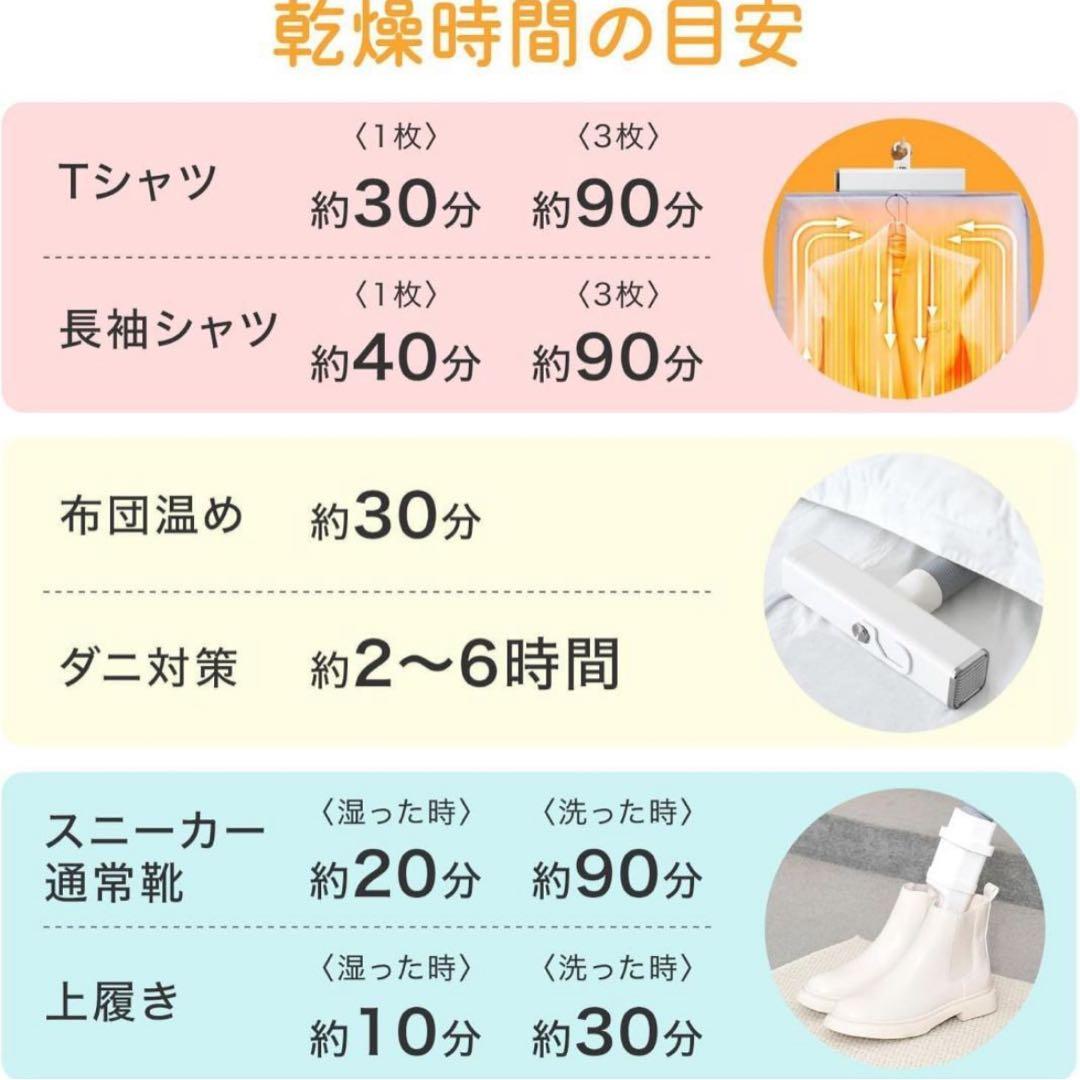 新品 SOUYI コンパクト衣類乾燥機　sy-158 2025年製