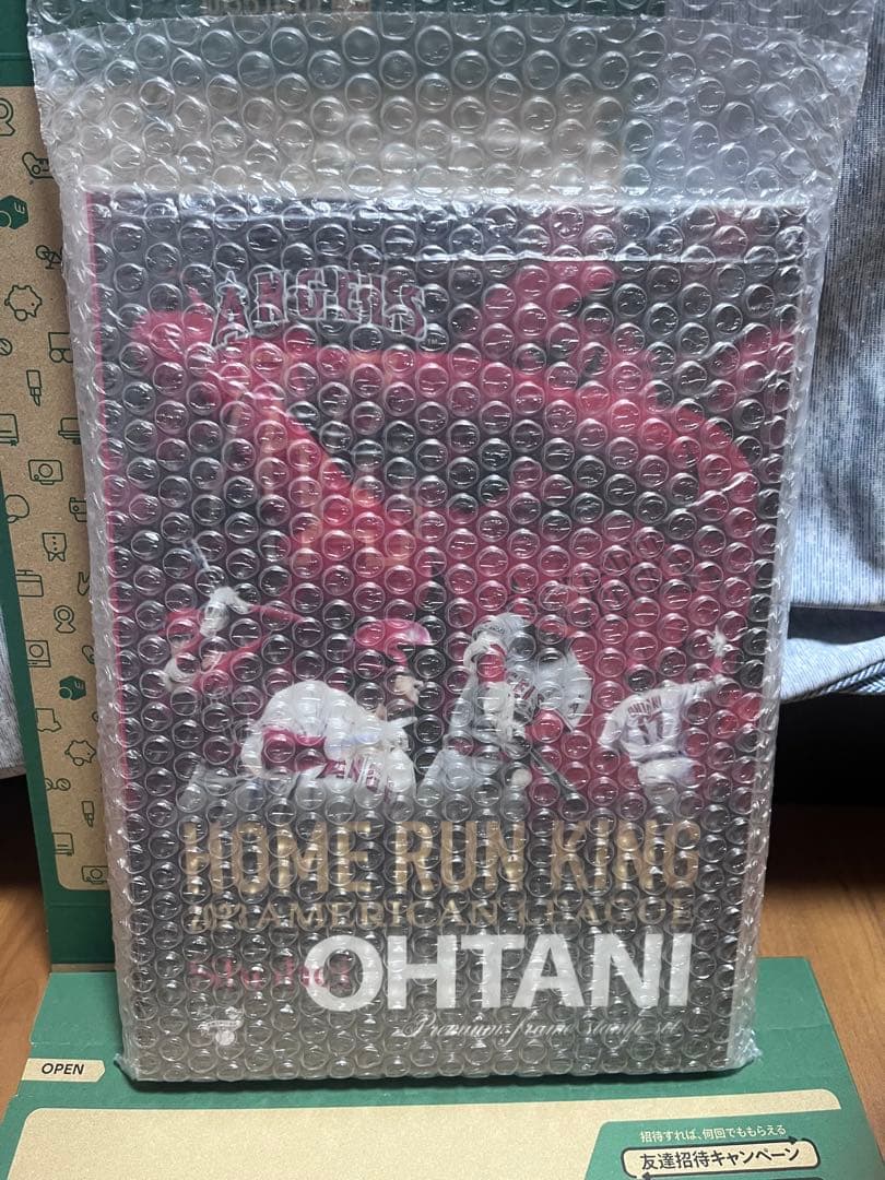 大谷翔平プレミアム切手フレームセット2つ