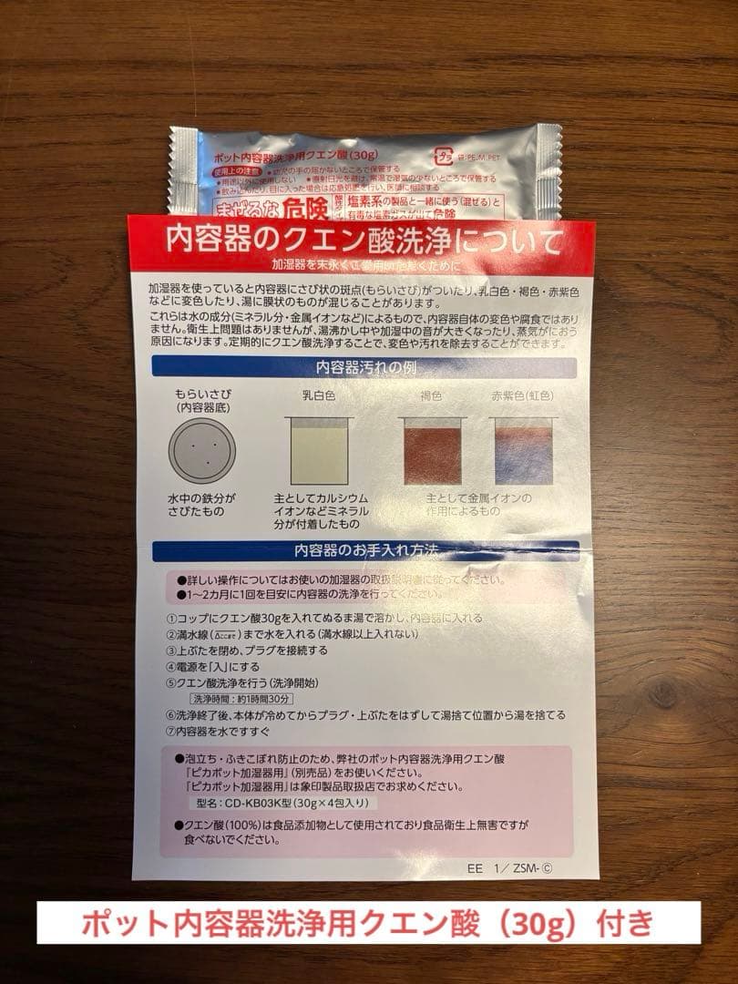 ⭐︎2025年最新モデル⭐︎ 象印スチーム加湿器 EE-TB60-BM