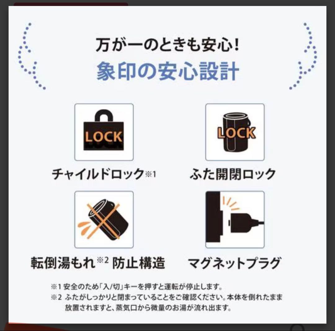 ⭐︎2025年最新モデル⭐︎ 象印スチーム加湿器 EE-TB60-BM