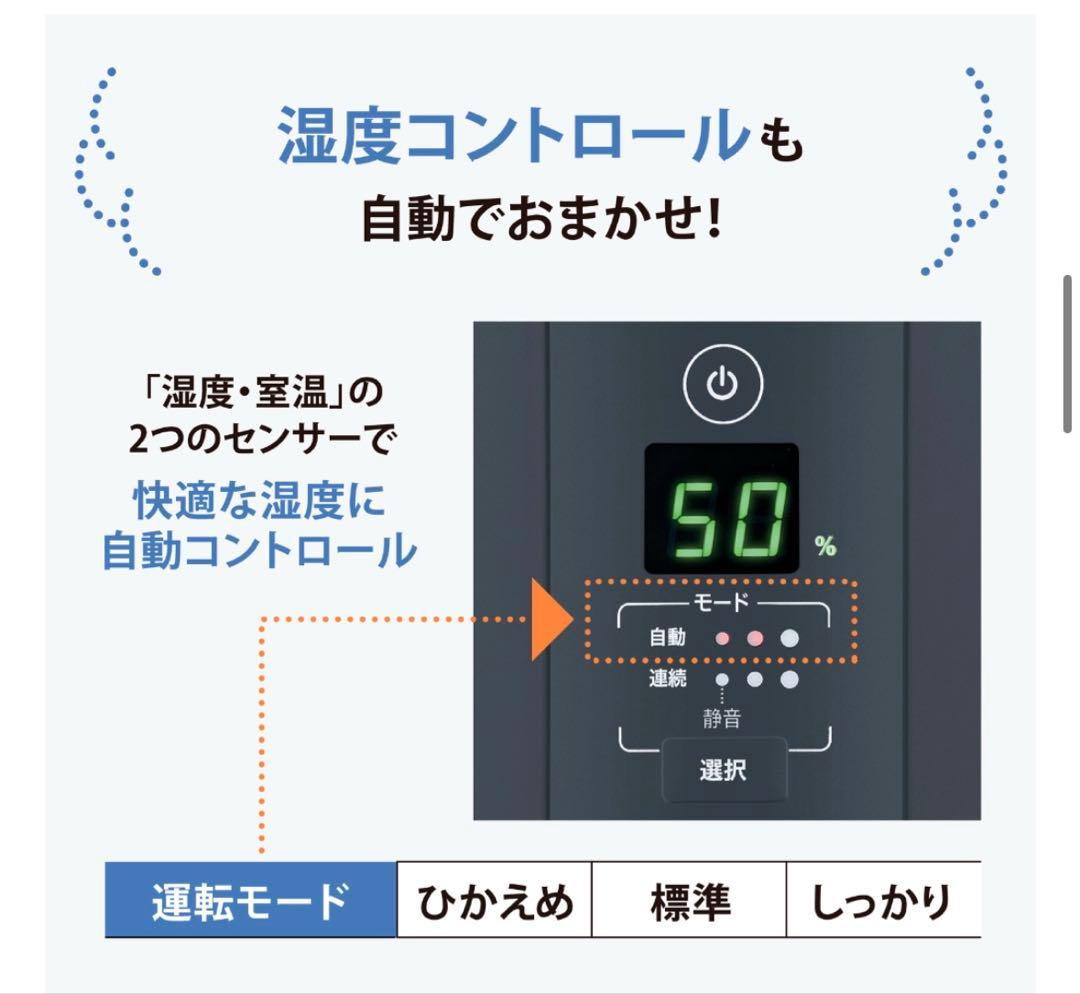 ⭐︎2025年最新モデル⭐︎ 象印スチーム加湿器 EE-TB60-BM