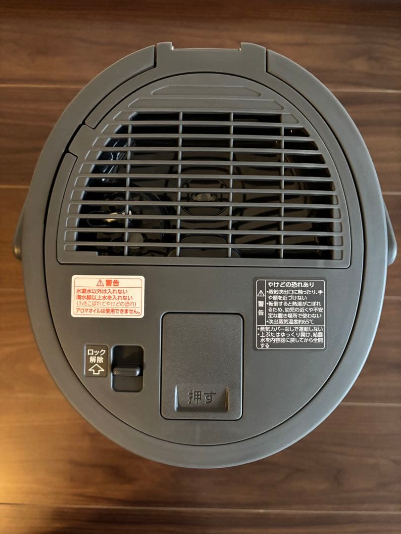 ⭐︎2025年最新モデル⭐︎ 象印スチーム加湿器 EE-TB60-BM