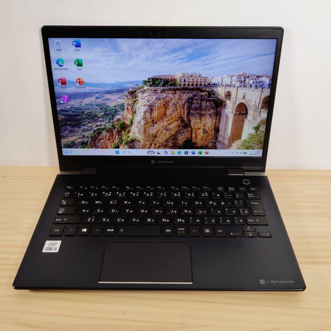 良品 Dynabook G83/FS 第10世代i5 メモリ16GB オフィス