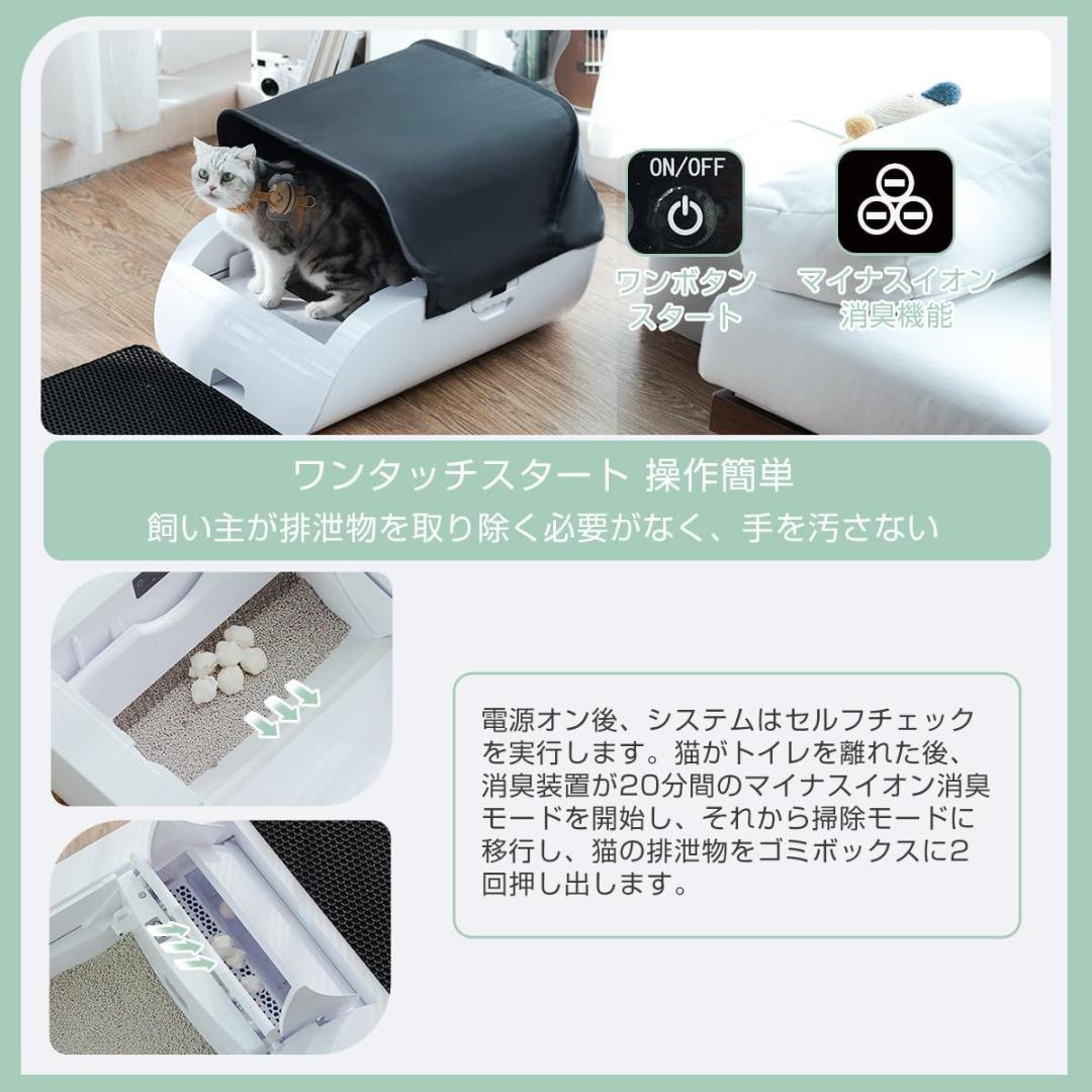 彡新品彡Gulcircle 猫 自動トイレ 多頭 超大型 内蔵バッテリ ホワイト