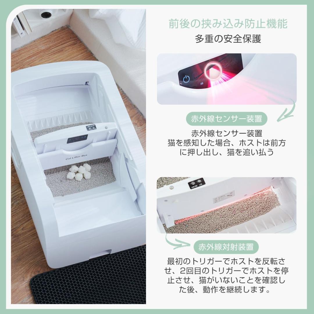 彡新品彡Gulcircle 猫 自動トイレ 多頭 超大型 内蔵バッテリ ホワイト