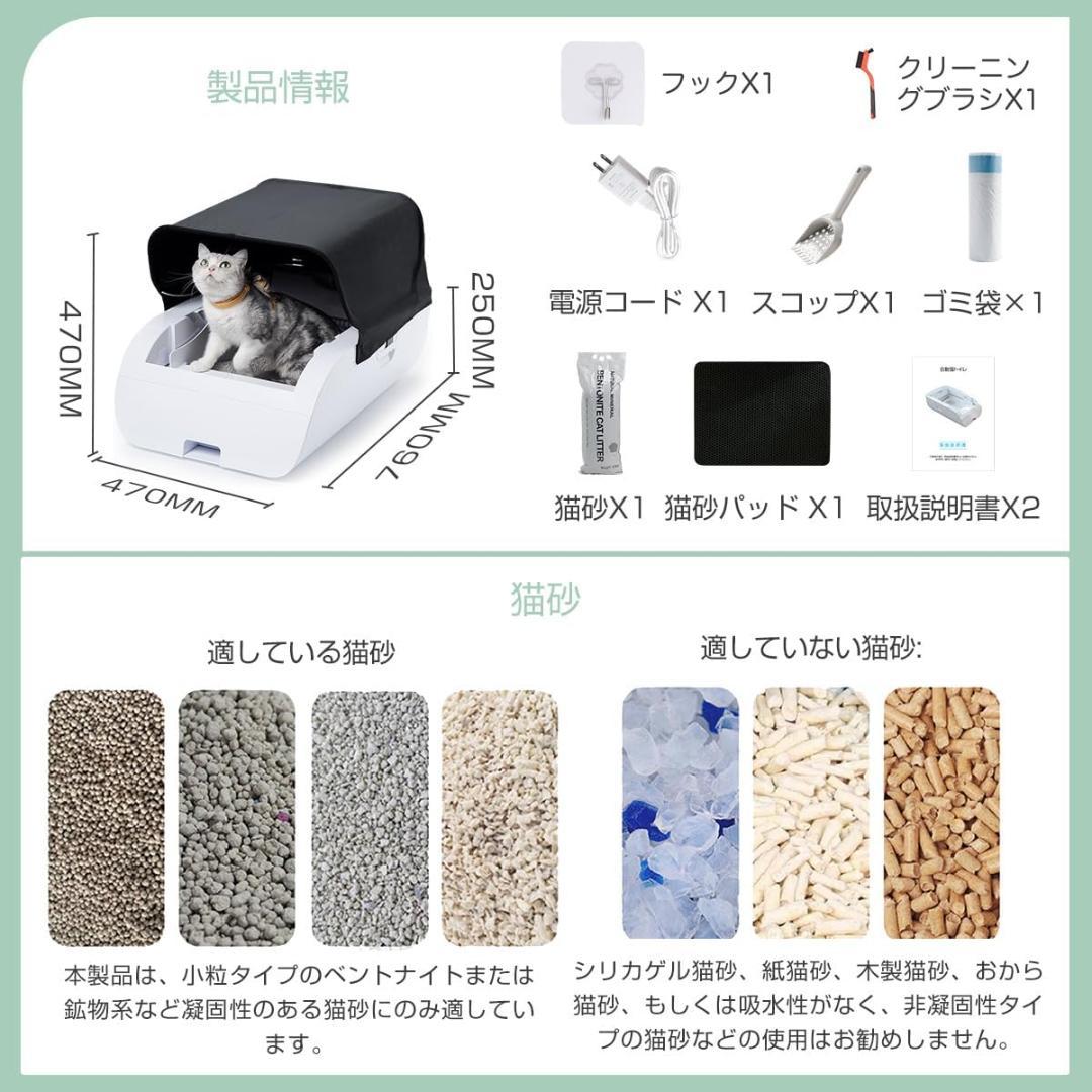 彡新品彡Gulcircle 猫 自動トイレ 多頭 超大型 内蔵バッテリ ホワイト