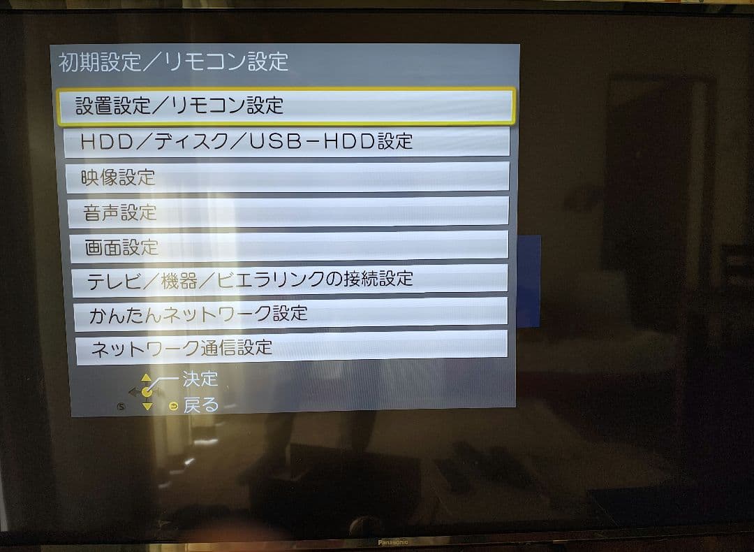 DIGA Panasonic DMR-BRW1020 ブルーレイレコーダー