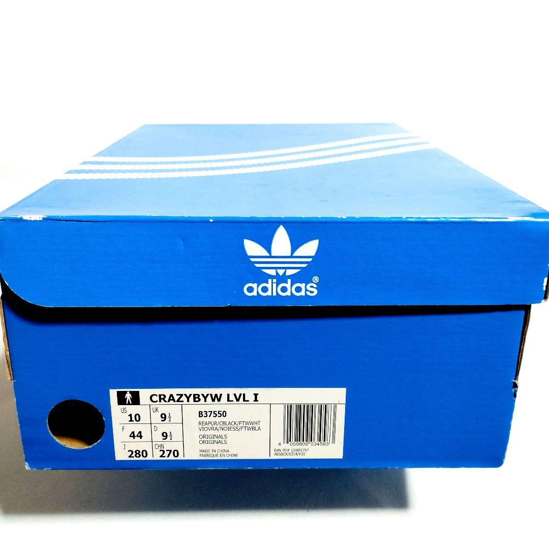 特価/未使用/アディダス/CRAZY BYW LVL1/バスケシューズ/28cm