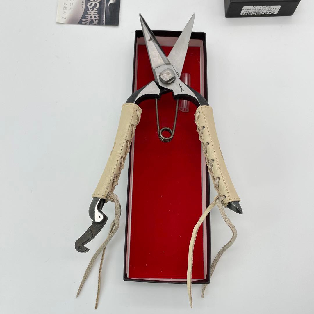 【M38】本革巻　おの義刃物　双刃型　両刃芽切鋏　8インチ　剪定鋏