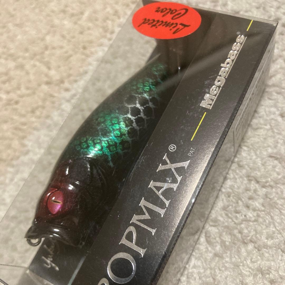 megabass メガバス 海外 ポップマックス POPMAX ポップMAX