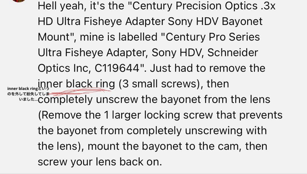 century optics mk2 72mm仕様