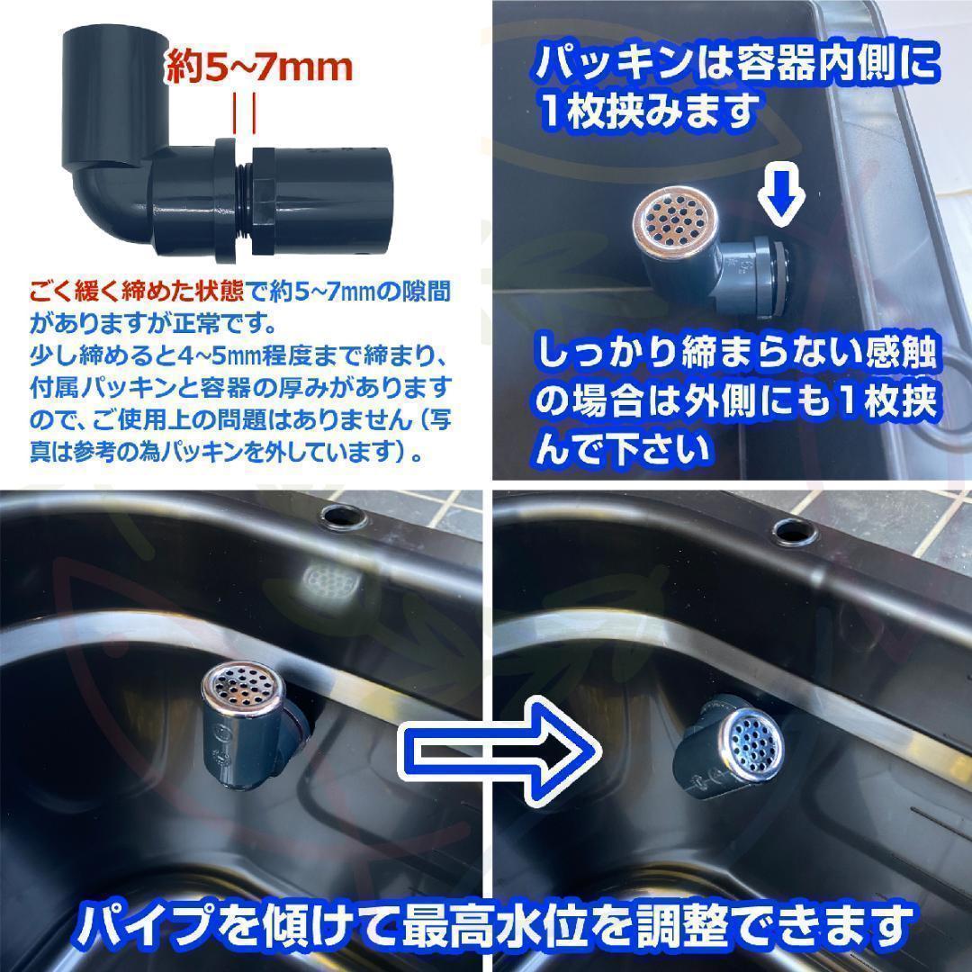メダカ飼育ケース 75㍑x3個 黒・深緑あり オーバーフロー 金魚飼育容器 越冬