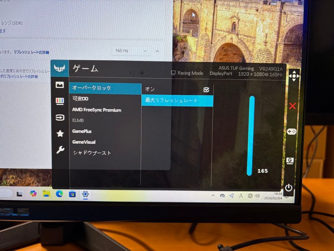 ASUS TUF GAMING VG249Q1A モニター 本体