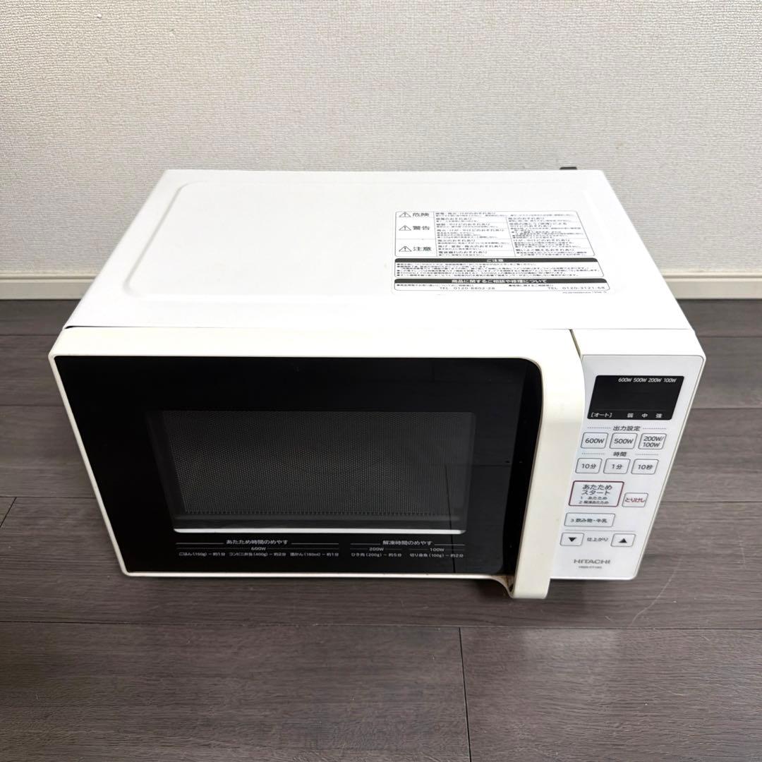 日立　電子レンジ　HMR-FT183