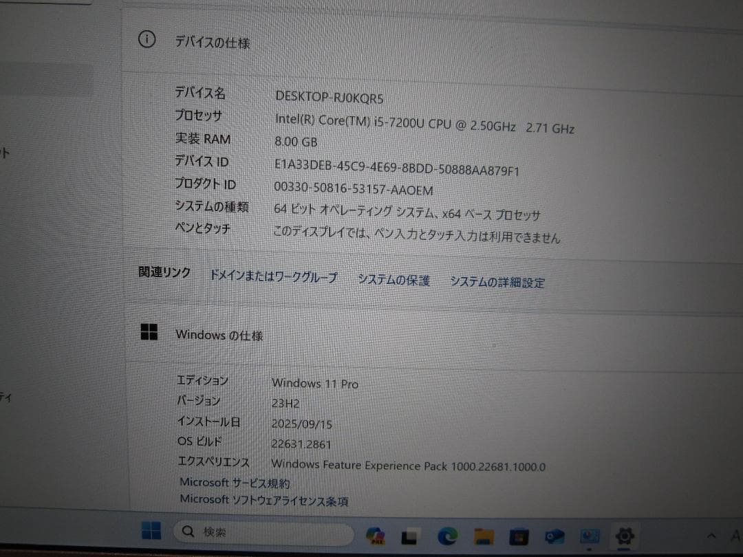 Panasonic CF-SZ6 ノートPC Windows 11