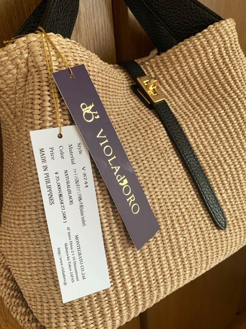 VIOLA D'ORO ヴィオラドーロ　ラフィア　サンドロ　ショルダーバッグ