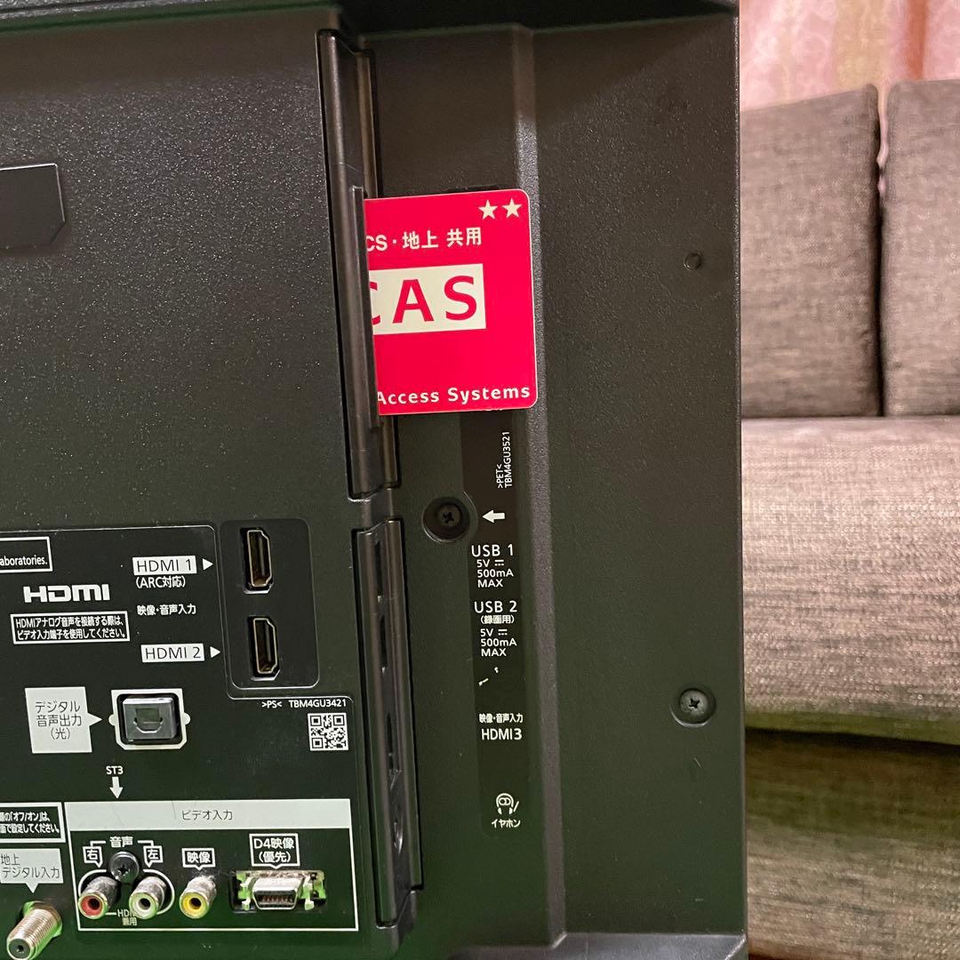 パナソニック 43インチ 液晶テレビ TH-43CS650 スマートビエラ